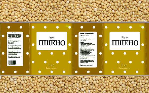 grain holding psheno