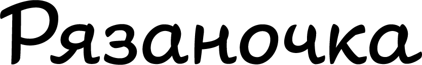 grain holding ryazanochka