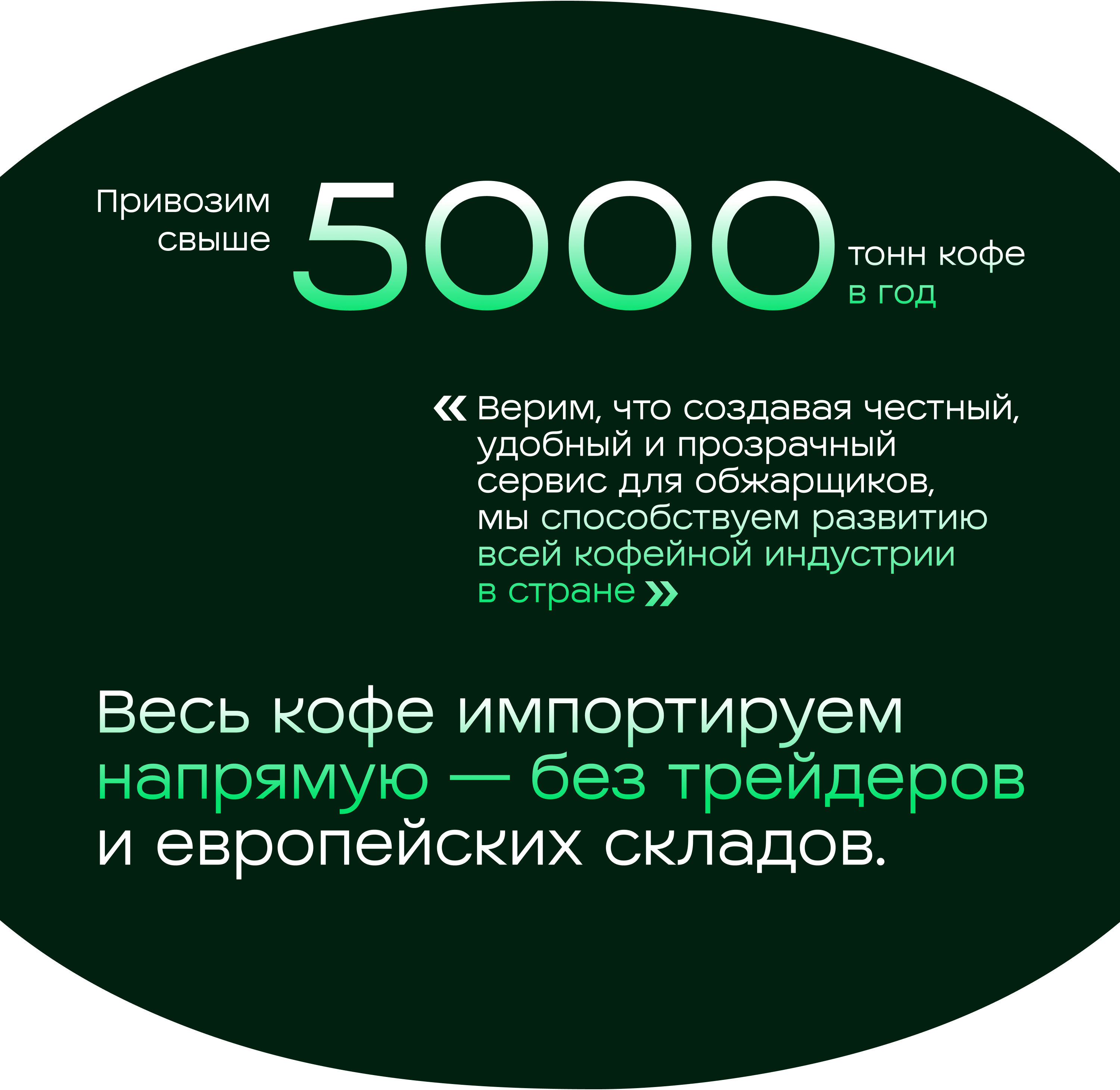 greengo 5000