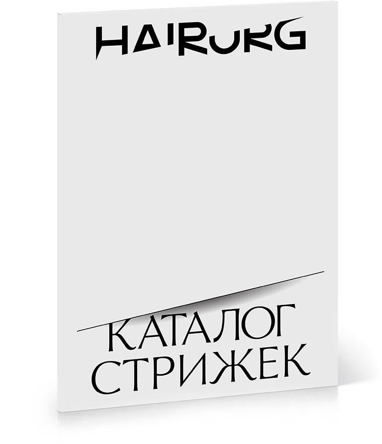 Hairurg Logo