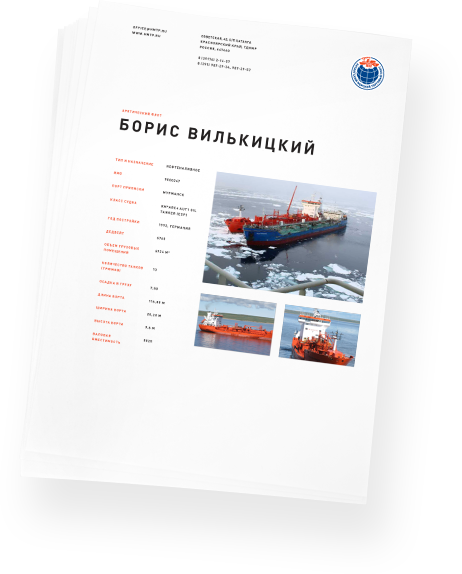 hatanga site fleet papers