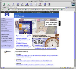 Сайт Hewlett-Packard