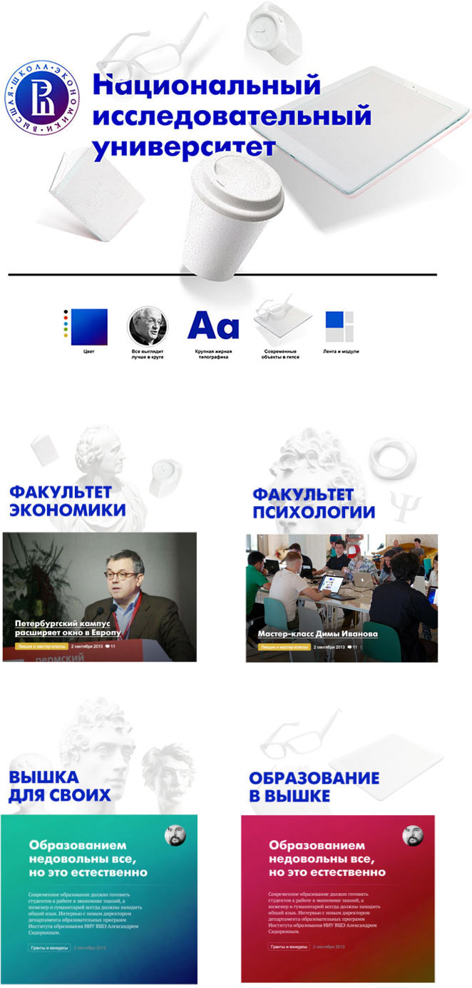 hse site2 process 05