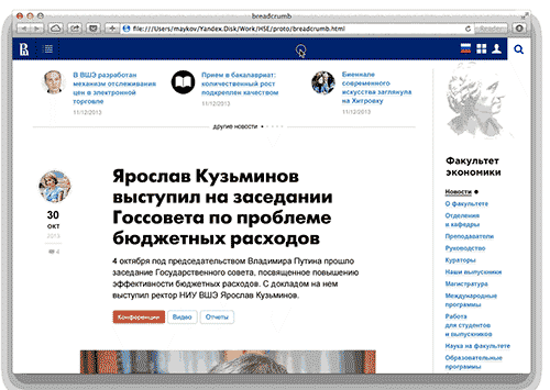 hse site2 process 10