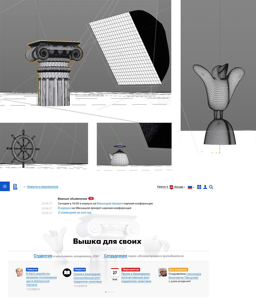 hse site2 process 15
