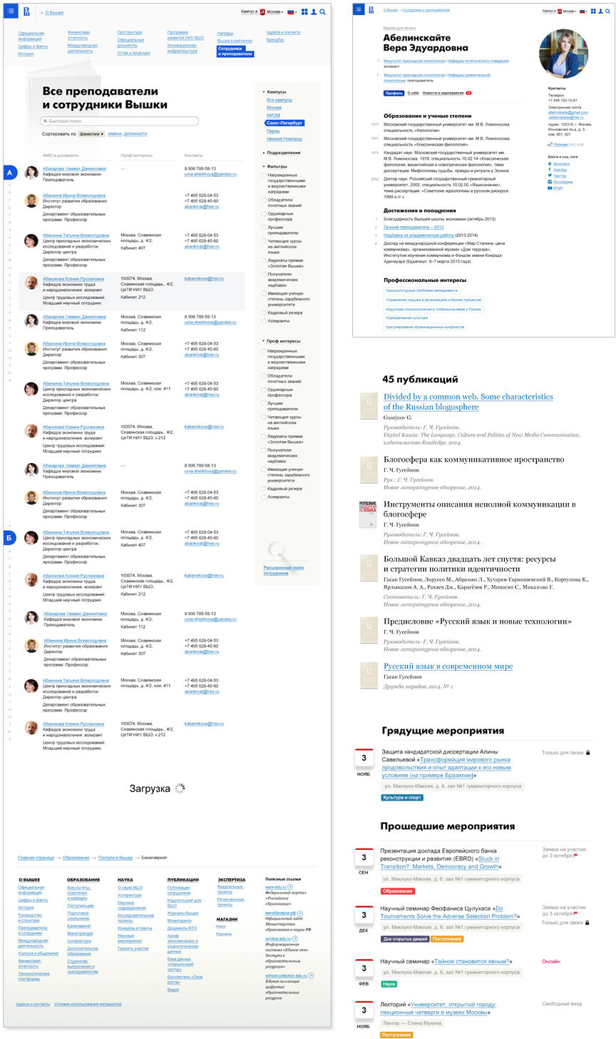 hse site2 process 16