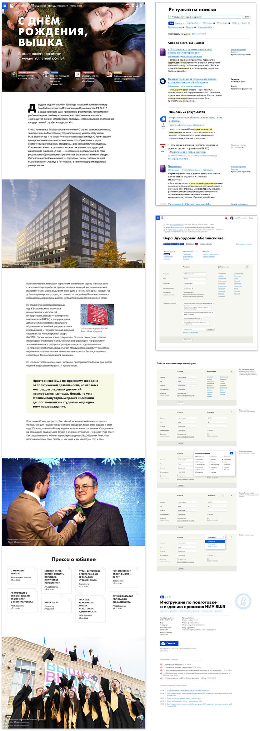 hse site2 process 20