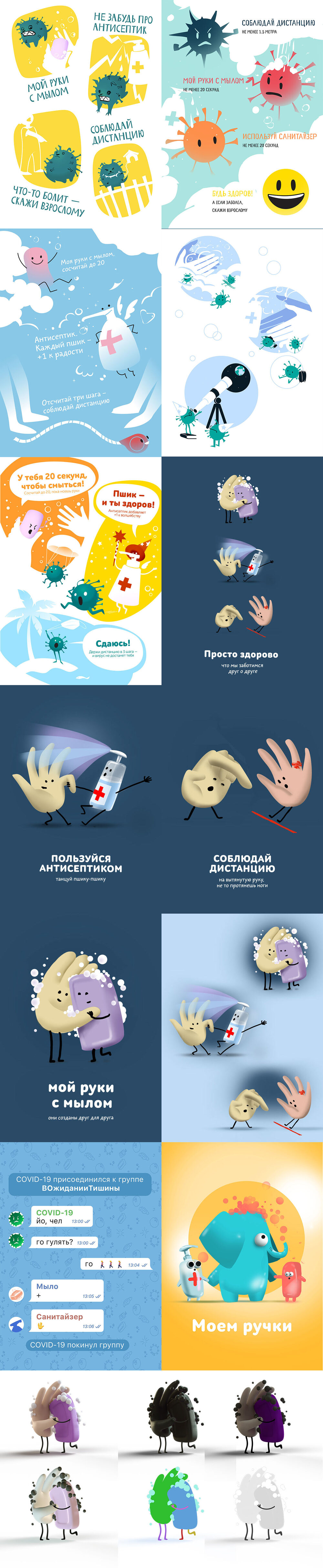minprosvesheniya process 01