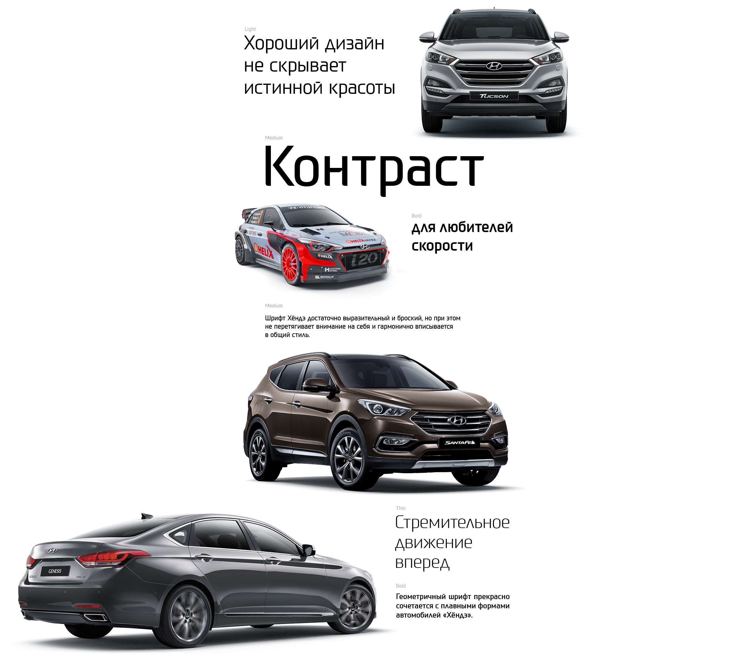 hyundai cars2