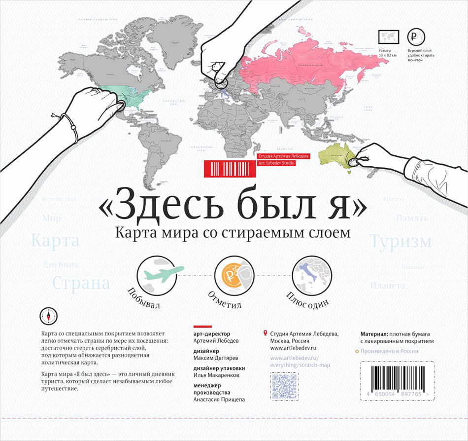 i was here2 process 06