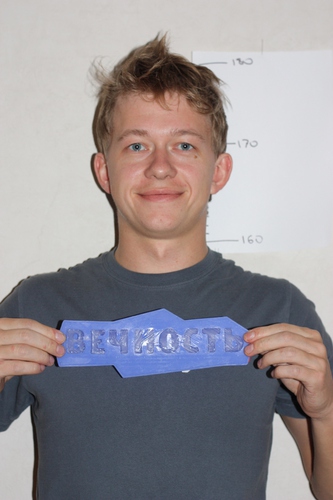 eternity life kaliningrad