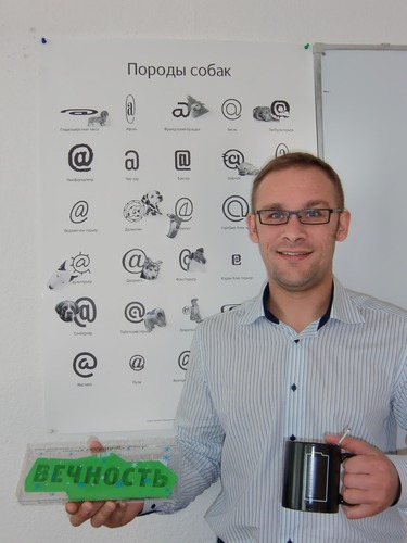 eternity life moscow