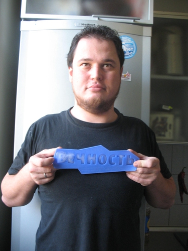 eternity life moscow2