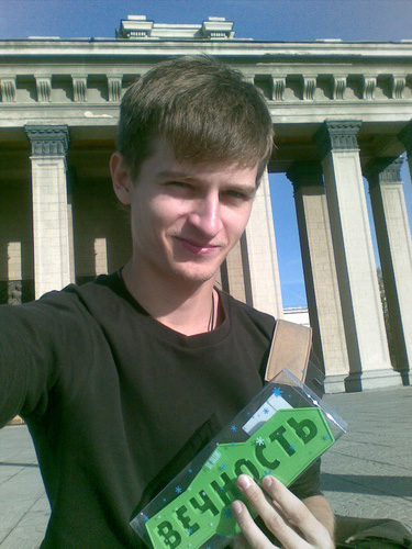 eternity life novosibirsk