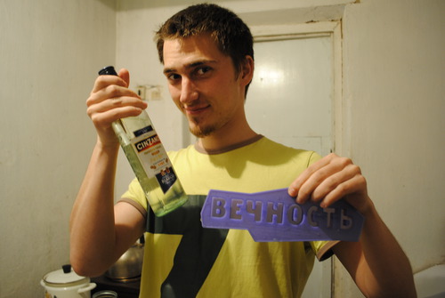 eternity life volgograd