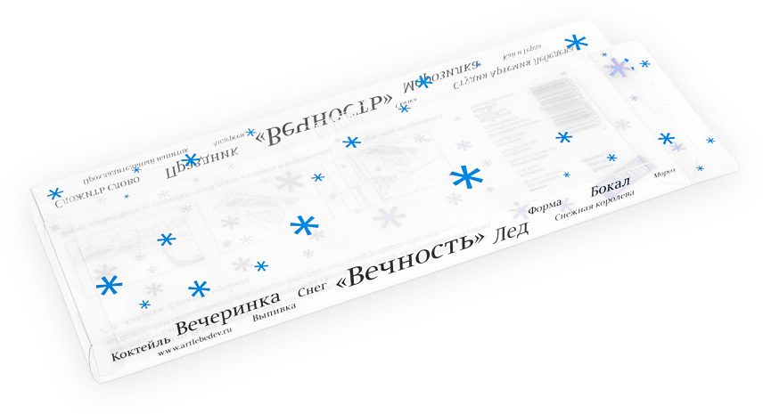 eternity package 2 01