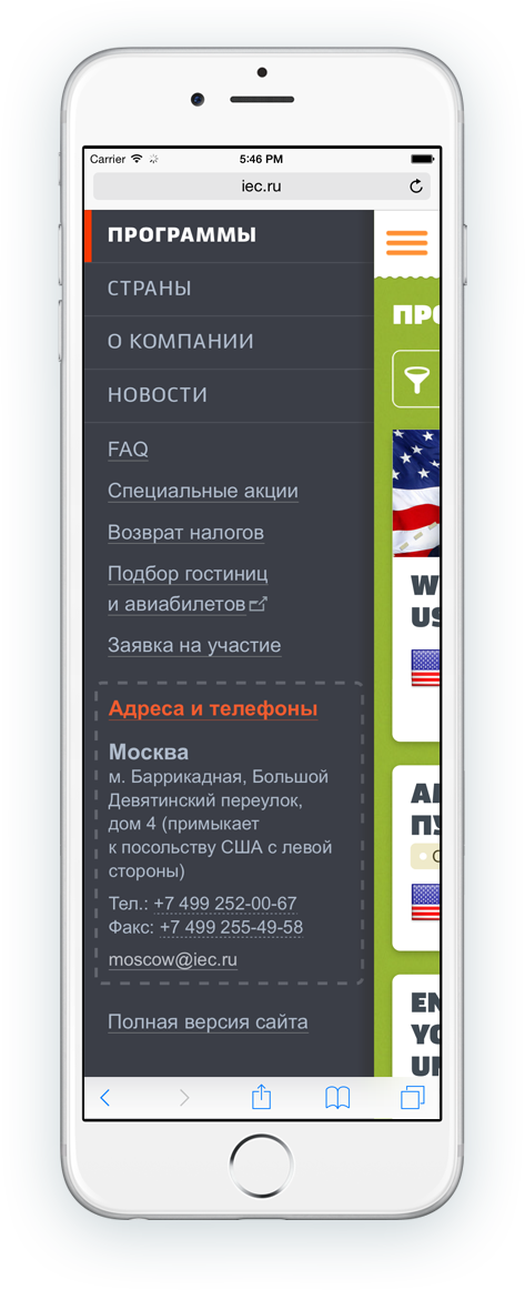 iec mobile menu