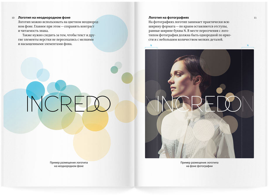 incredo logo bb backgrounds