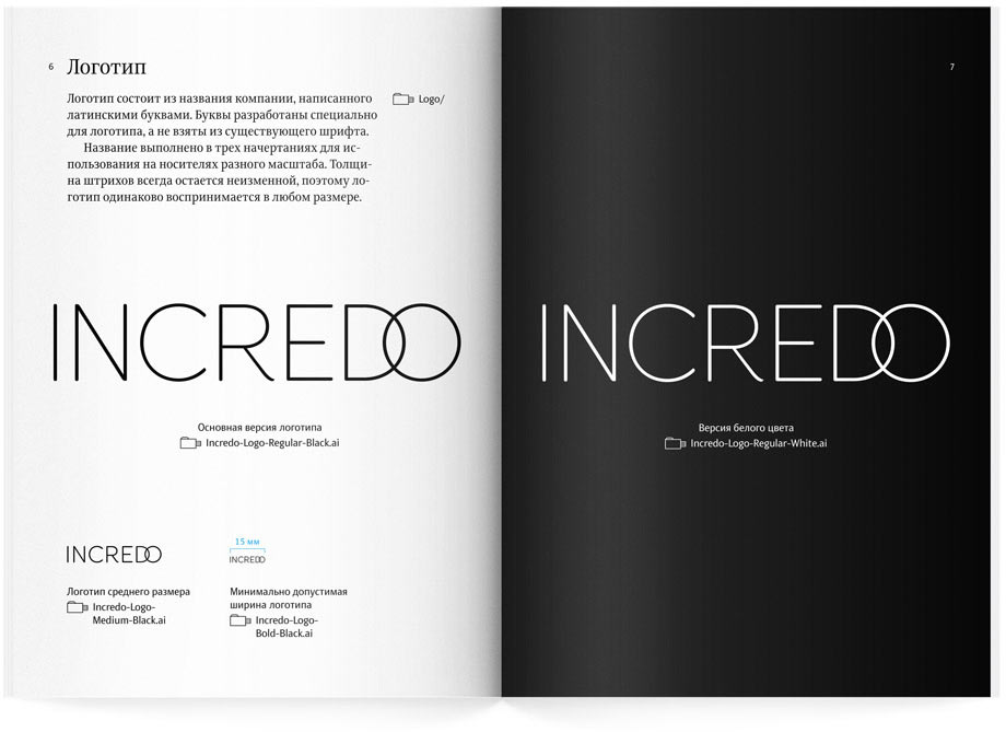 incredo logo bb colors