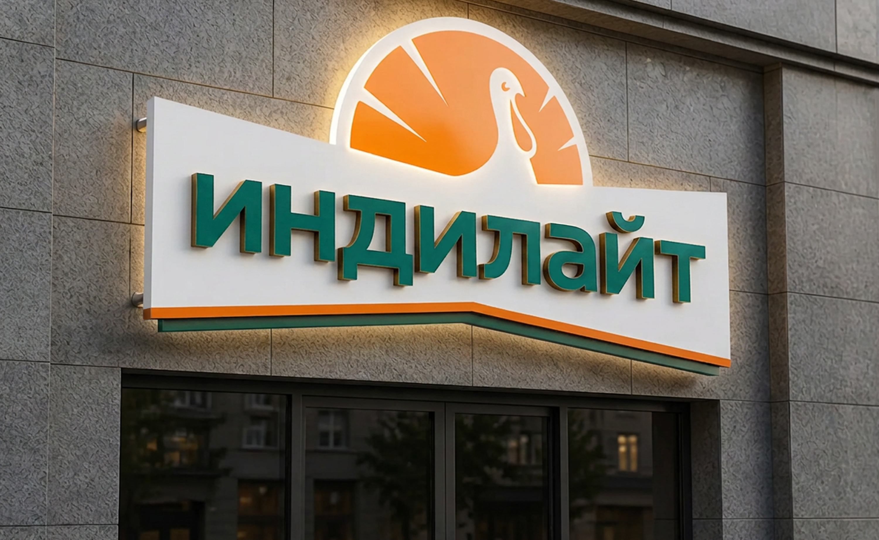 indilight logo 01