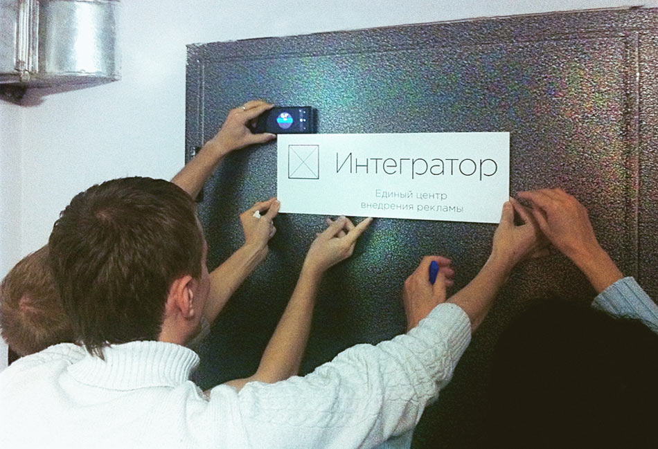 integrator logo life 01