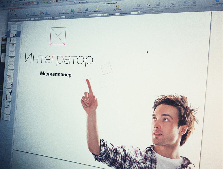 integrator logo life 03