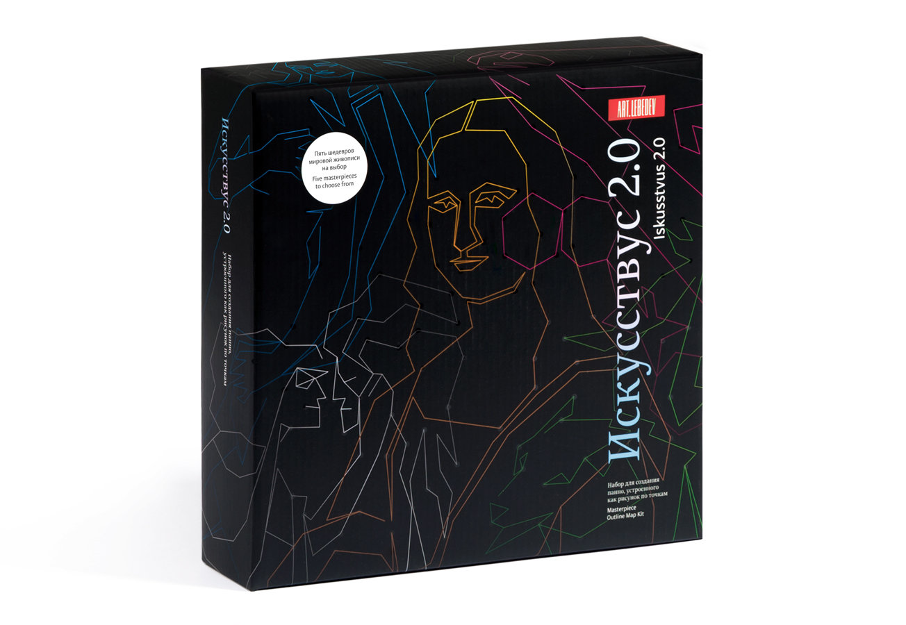 iskusstvus2 package front