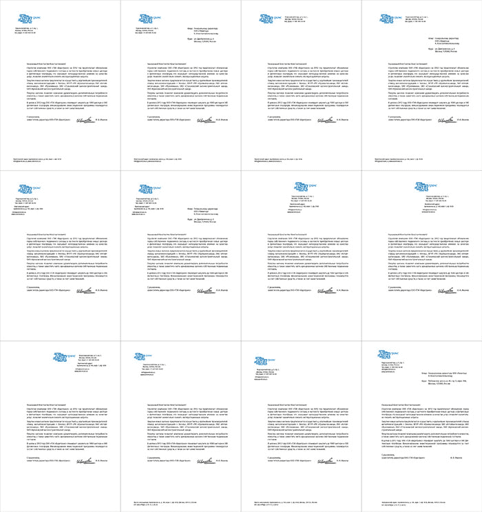 isr trans identity process 06