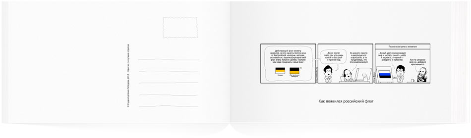 100 strips zhgun spread