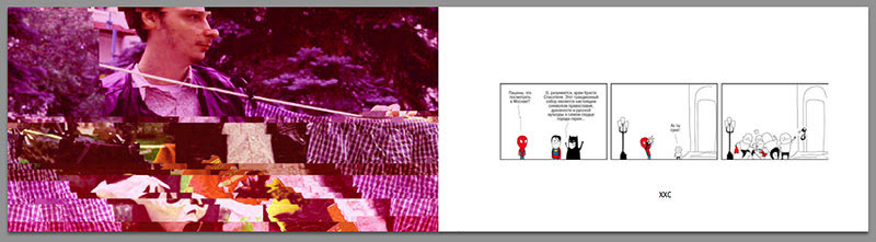 100 strips process 04