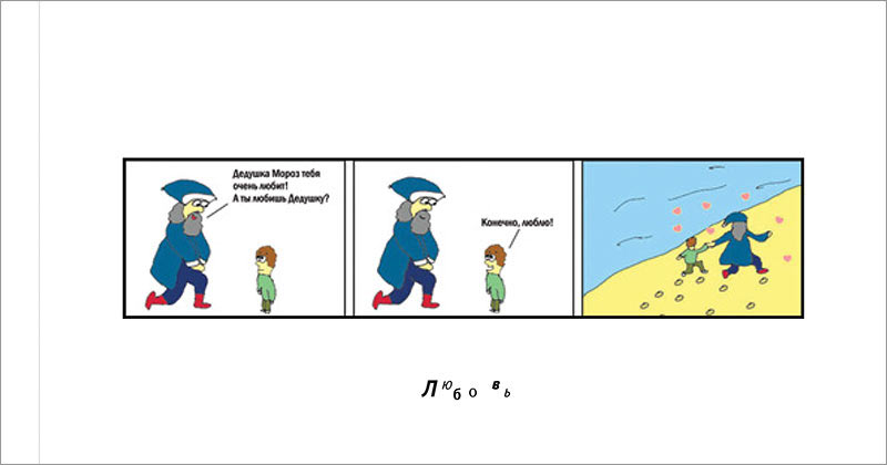 100 strips process 13