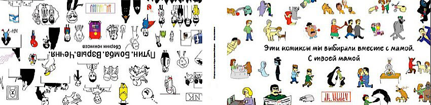 100 strips process 14