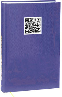 blozhe moy process 05