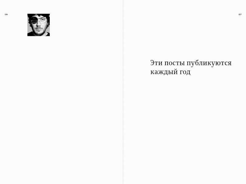 blozhe moy process 10