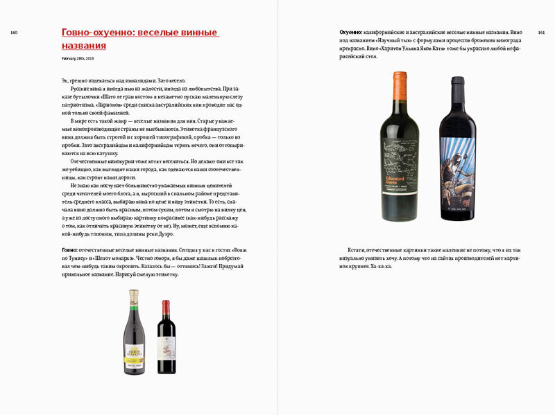 blozhe moy process 12