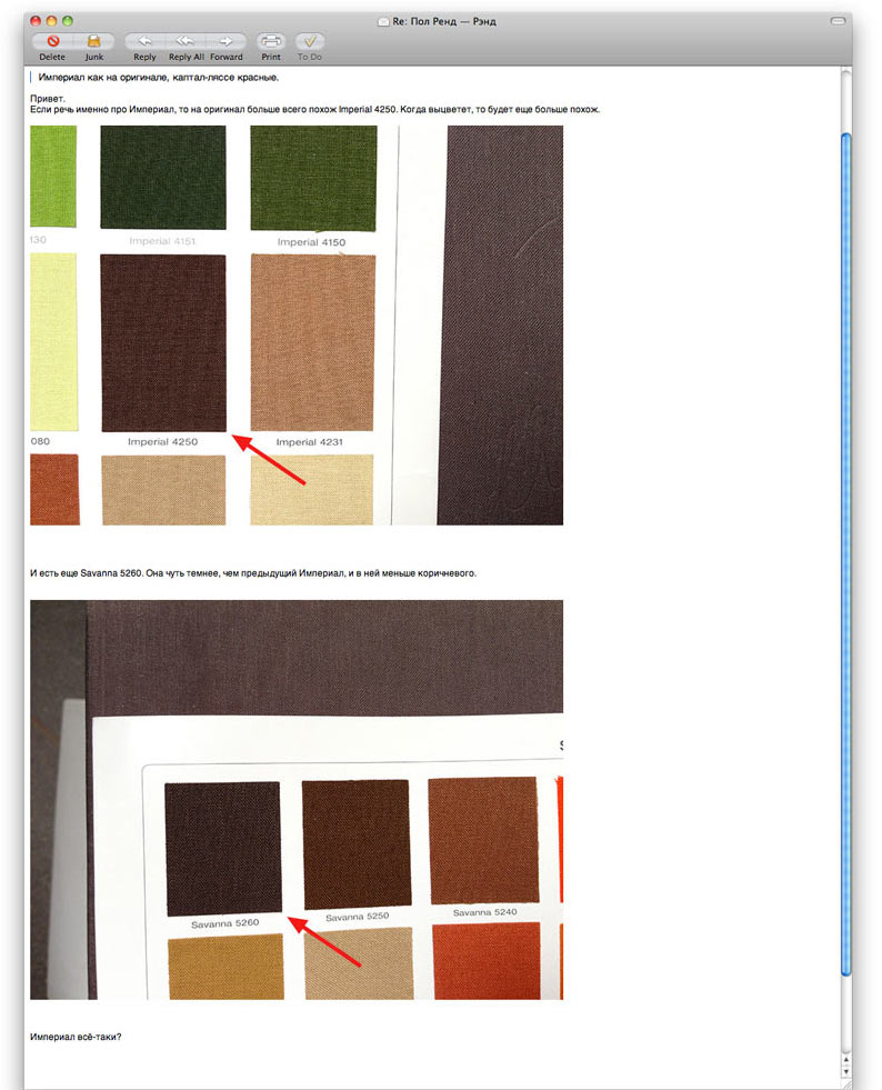 design form and chaos process 08