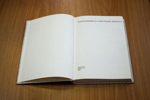 kalligrafia dlya vseh process 01