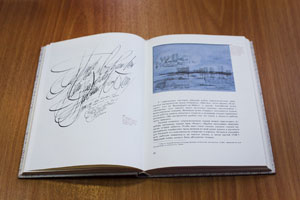 kalligrafia dlya vseh process 05