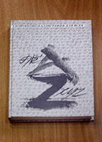 kalligrafia dlya vseh process 09