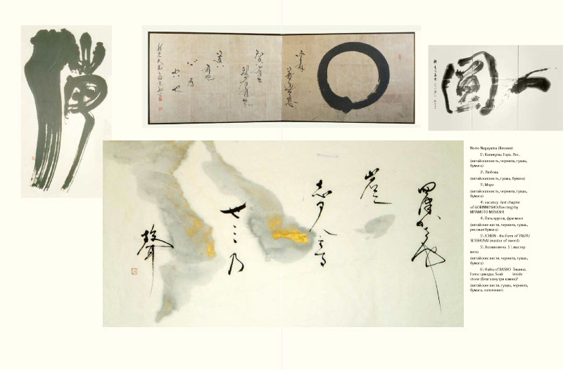 kalligrafia dlya vseh process 12