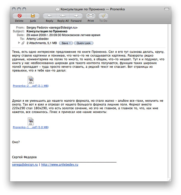 kalligrafia dlya vseh process 25