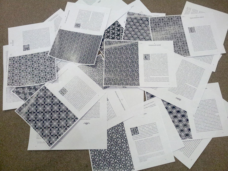 kniga na knizhnoy polke process 15