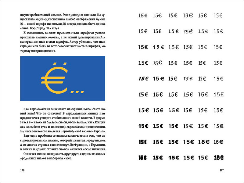 kovodstvo4 process 03