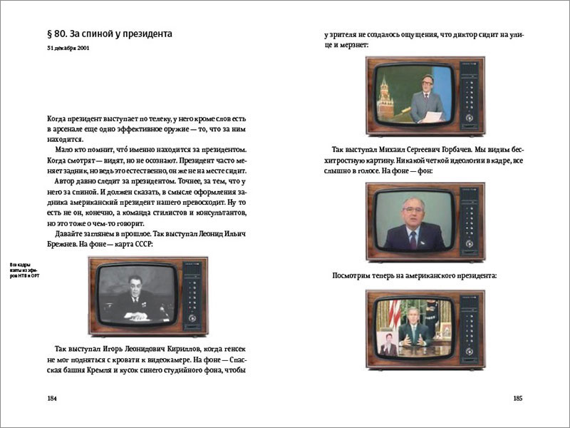 kovodstvo4 process 04