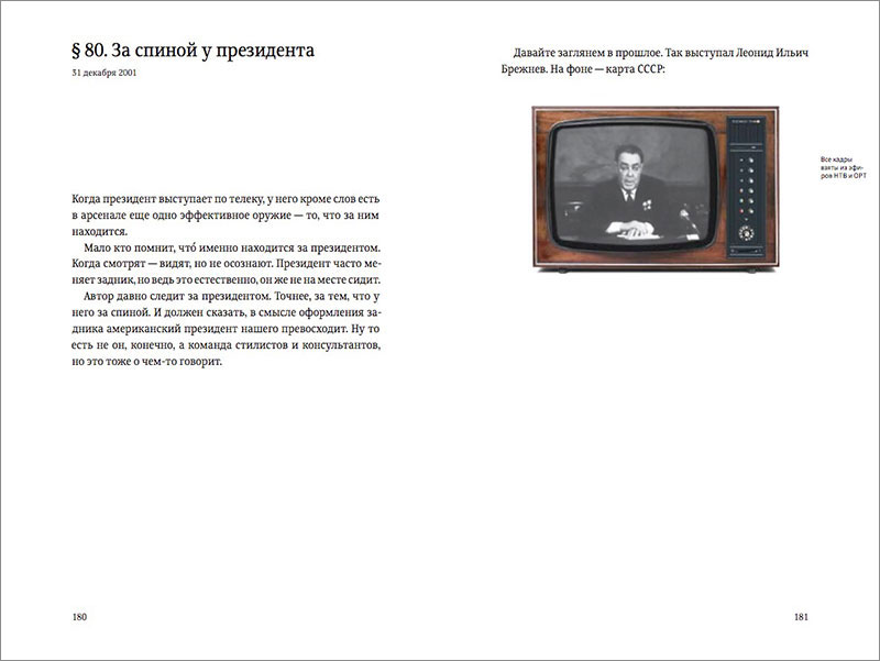 kovodstvo4 process 08