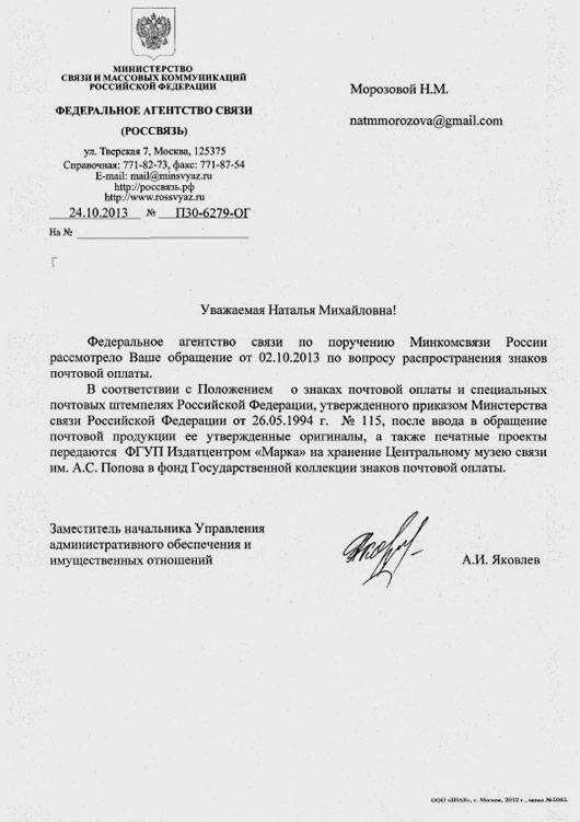 kovodstvo4 process 11