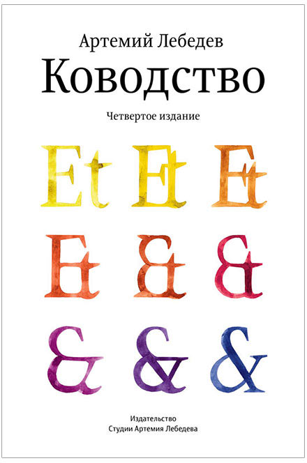 kovodstvo4 process new 06