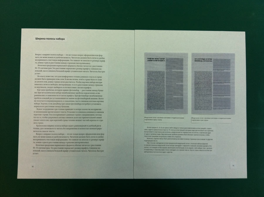 modulnie sistemy process 04