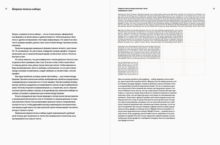 modulnie sistemy process 05