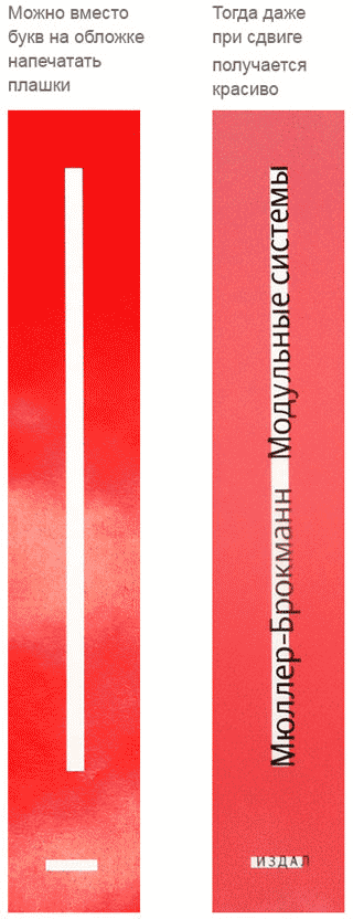 modulnie sistemy process 09